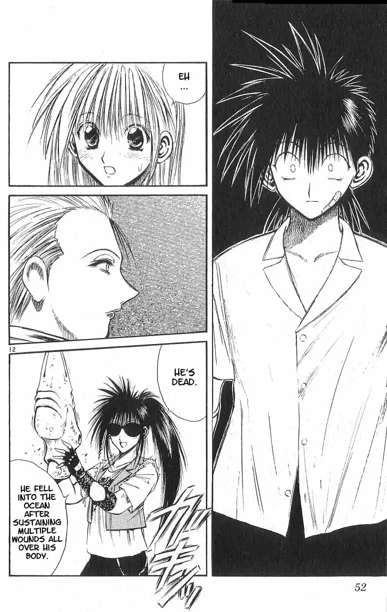 Flame of Recca Chapter 160 12